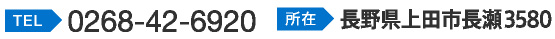 お問合せ