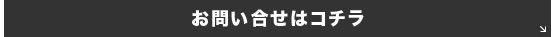 サンマルコ不動産株式会社